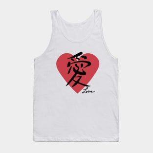 Love in Kanji Tank Top
